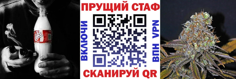 Купить закладку Безенчук Cocaine  МЕФ  гидра вход  Марихуана 