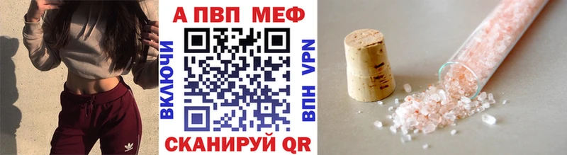 магазин продажи   Безенчук  ОМГ ОМГ рабочий сайт  APVP VHQ 