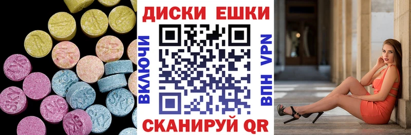 Ecstasy 280 MDMA  где купить наркоту  Безенчук 