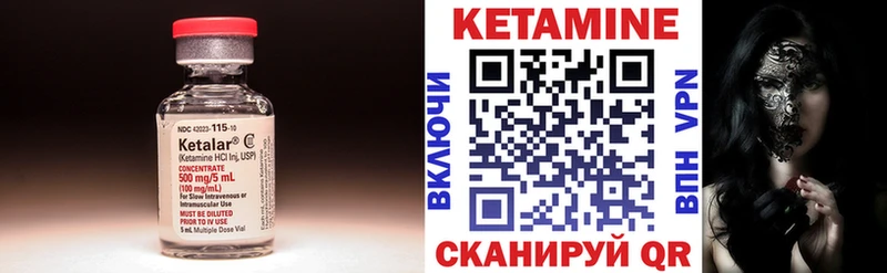 КЕТАМИН ketamine ссылка на мегу ССЫЛКА маркетплейс официальный сайт как найти Безенчук