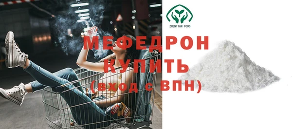 тгк Нягань