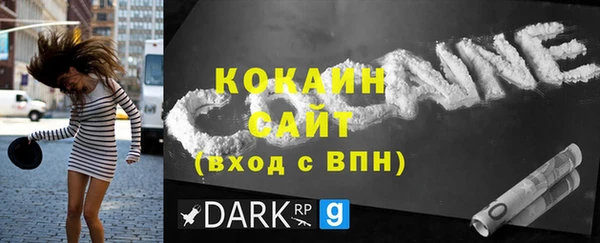 тгк Нягань