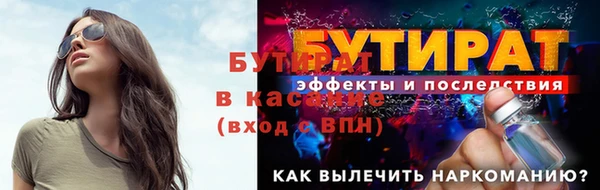 тгк Нягань