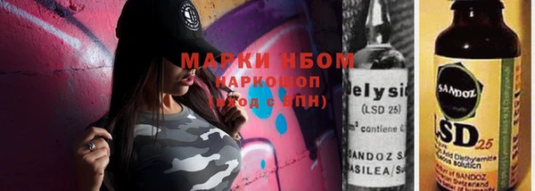 тгк Нягань
