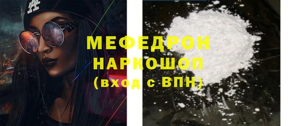 а пвп мука Няндома