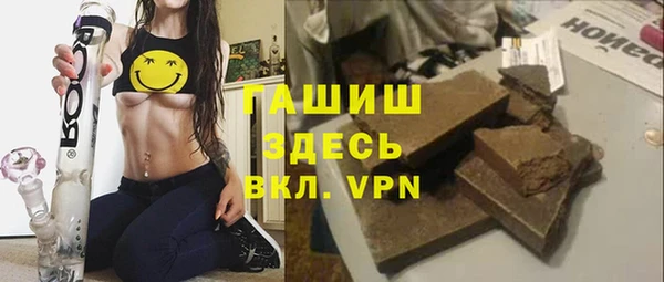 альфа пвп Нязепетровск