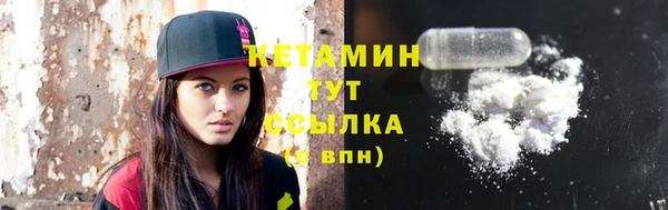 тгк Нягань