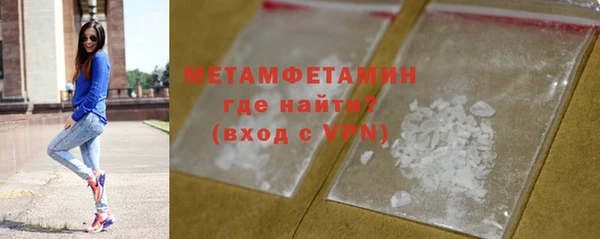 COCAINE Бронницы