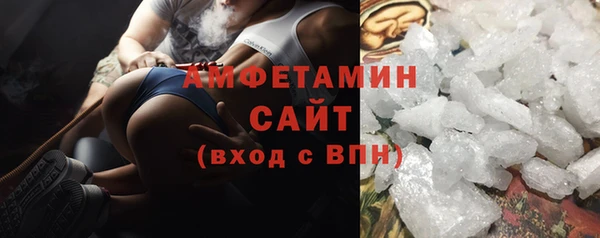 альфа пвп Нязепетровск