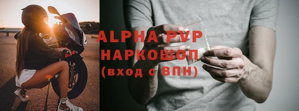 альфа пвп Нязепетровск