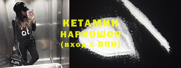 альфа пвп Нязепетровск