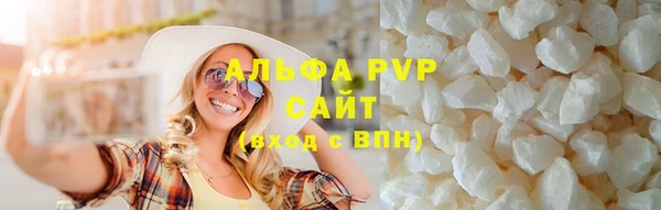 альфа пвп Нязепетровск