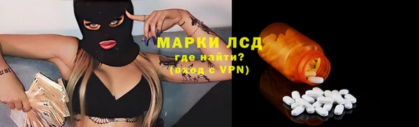 тгк Нягань