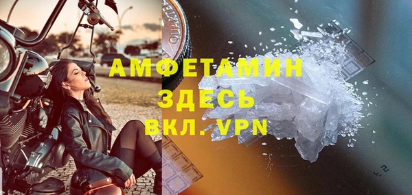 альфа пвп Нязепетровск