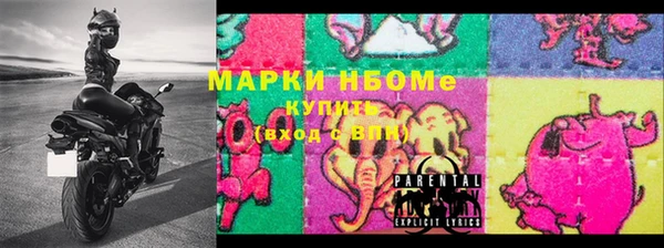 тгк Нягань