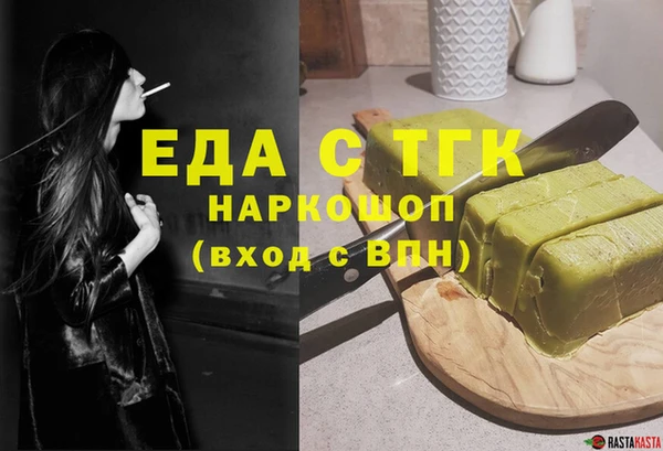 а пвп мука Няндома