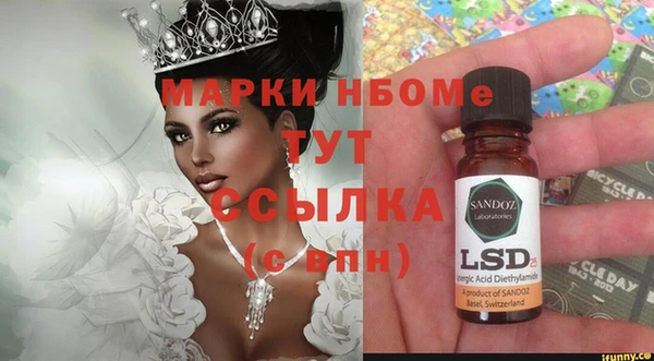 тгк Нягань