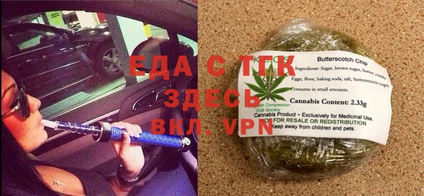 альфа пвп Нязепетровск