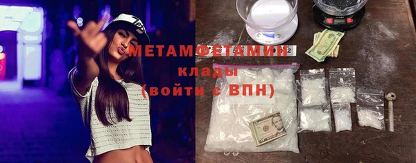 тгк Нягань