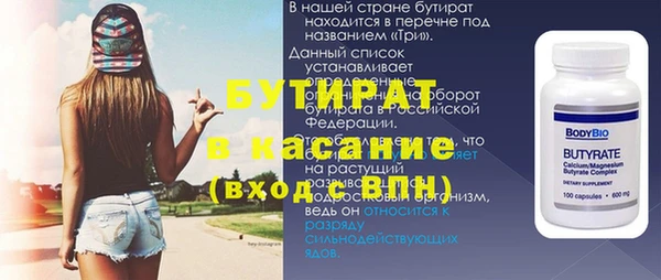 тгк Нягань