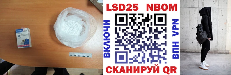 Лсд 25 экстази кислота OMG ССЫЛКА Безенчук