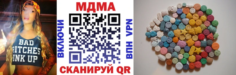 MDMA молли  MEGA онион  Безенчук 