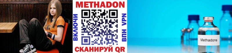 МЕТАДОН белоснежный  Безенчук 