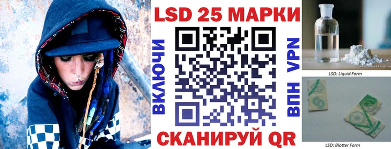 Наркотические марки 1,5мг Безенчук