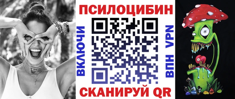 наркошоп  Безенчук  Псилоцибиновые грибы ЛСД 