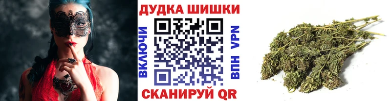 Бошки марихуана MAZAR  Безенчук 